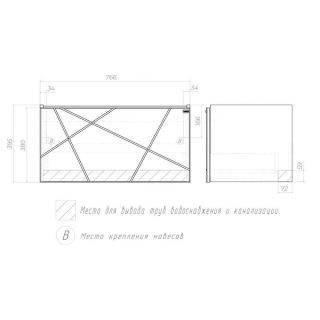 Тумба под раковину подвесная Vigo Geometry 035 80 см бетон